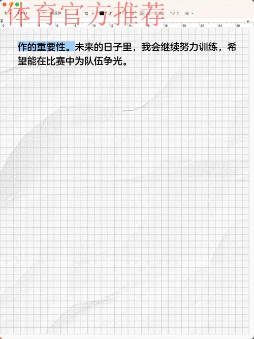 2018中甲故事 | 郭林:用热爱讲述足球故事 2018中甲故事 | 郭林:用热爱讲述足球故事