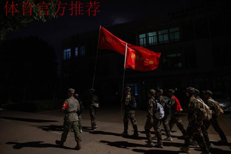 佩家军抵达深圳鹏城进行首训 为梦想脚踏实地