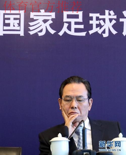 中国足协主席蔡振华出席第65届国际足联代表大会 与国际足联签订合作协议 中国足协主席蔡振华出席第65届国际足联代表大会 与国际足联签订合作协议